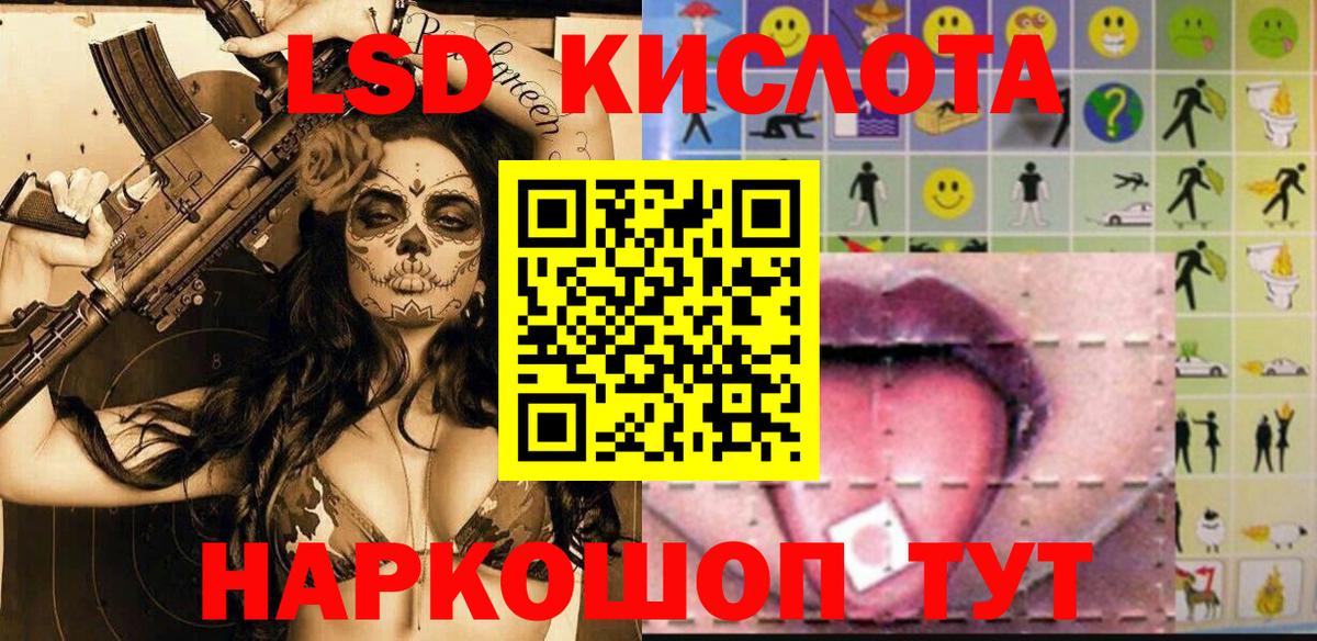 Оренбург  Марки N-bome 1500мкг  Марки N-bome 1500мкг  Вход с VPN 