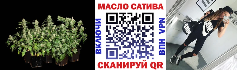 ТГК вейп  сколько стоит  Оренбург 