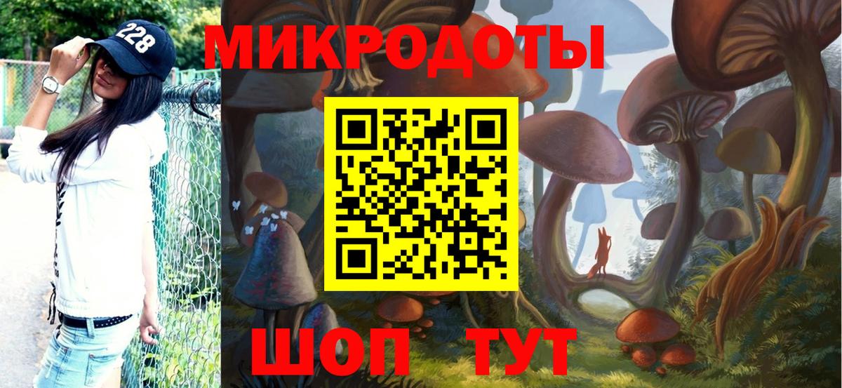 Оренбург  как найти наркотики  Вход с VPN  Галлюциногенные грибы Magic Shrooms 
