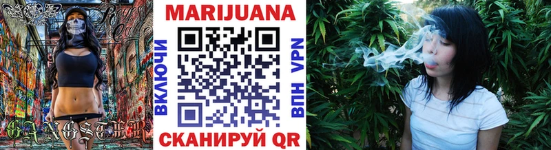 Конопля сатива  магазин    Оренбург 