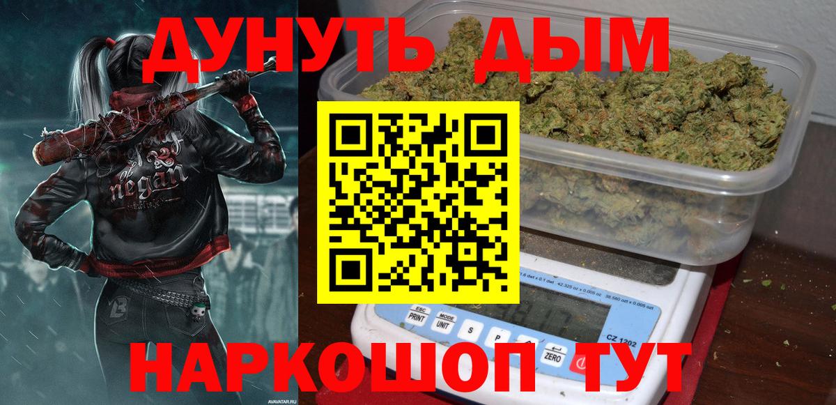 Бошки марихуана ГИДРОПОН  МАРИХУАНА Amnesia  Оренбург  Бошки Шишки Amnesia  Вход с VPN  МАРИХУАНА марихуана 